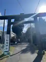 船魂神社(北海道)