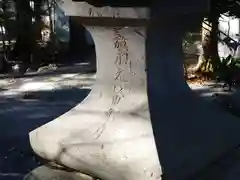 皆神神社(長野県)