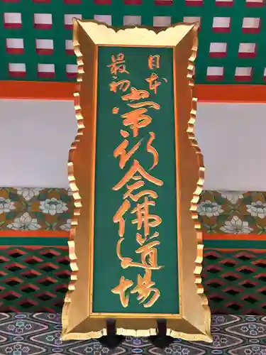 清水寺(京都府)