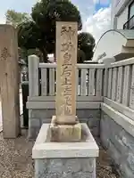三石神社(兵庫県)