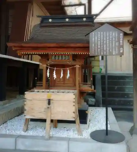 賀茂別雷神社の末社