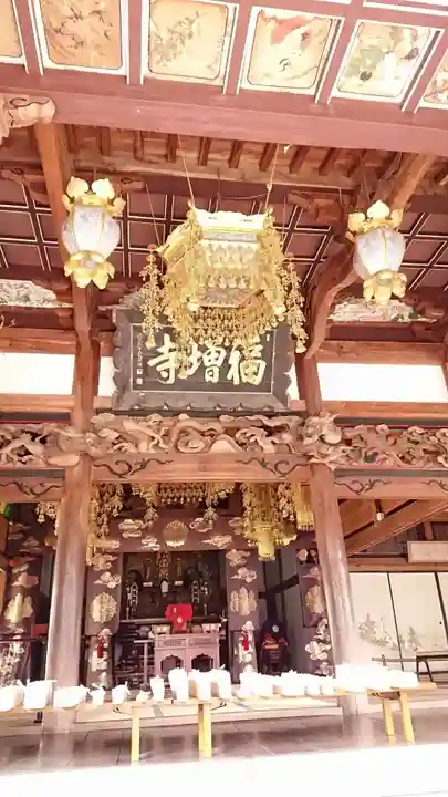 福増寺の本殿・本堂