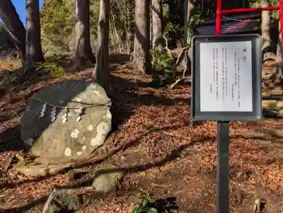堂山王子神社(福島県)