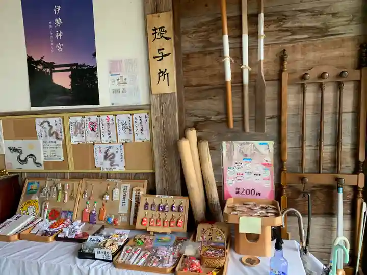 愛宕羽山両神社の授与品その他