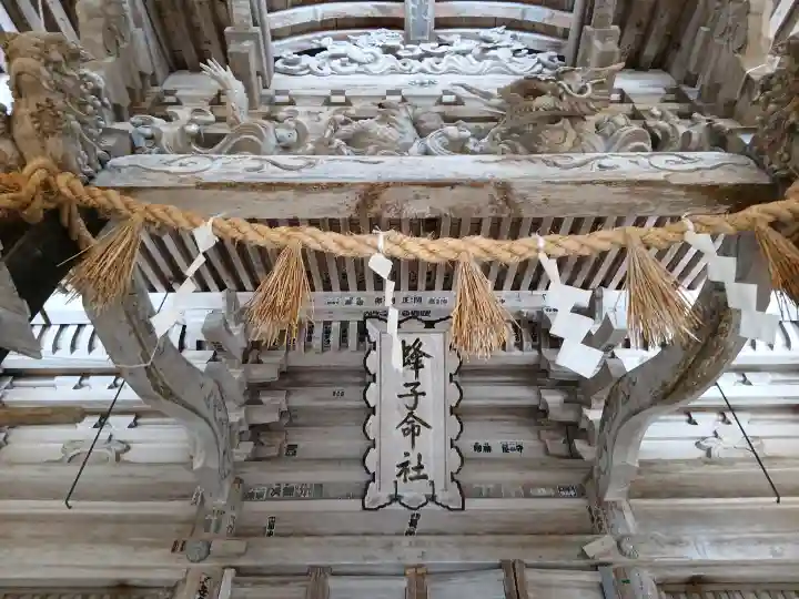 出羽神社(出羽三山神社)~三神合祭殿~の{uncategorized: "未分類", other: "その他", undefined: "問題あり", building: "その他建物", grave: "お墓", sacred_gate: "鳥居", guardian: "狛犬", statue: "像", buddha: "仏像", history: "歴史", nature: "自然", garden: "庭園", animal: "動物", pagoda: "塔", temizu: "手水舎", mountain_gate: "山門・神門", sanctuary: "本殿・本堂", subordinate: "末社・摂社", art: "芸術", scenery: "景色", jizo: "地蔵", ema: "絵馬", goshuin: "御朱印", omikuji: "おみくじ", items: "授与品その他", amulet: "お守り", goshuincho: "御朱印帳", eats: "食事", festival: "お祭り", votive_dance: "神楽", shichigosan: "七五三参", wedding: "結婚式", experience: "体験その他", initially: "初詣", around: "周辺", anti_infection: "感染症対策"}