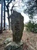 金子八幡宮(長野県)