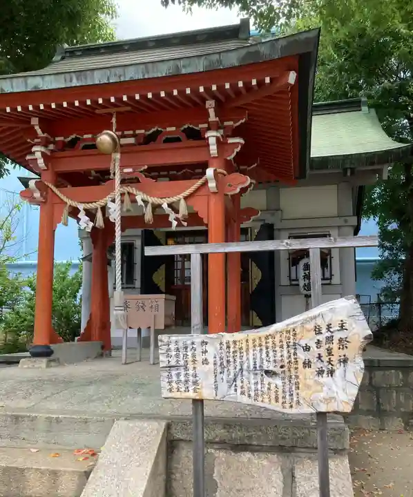 福崎住吉神社(大阪府)