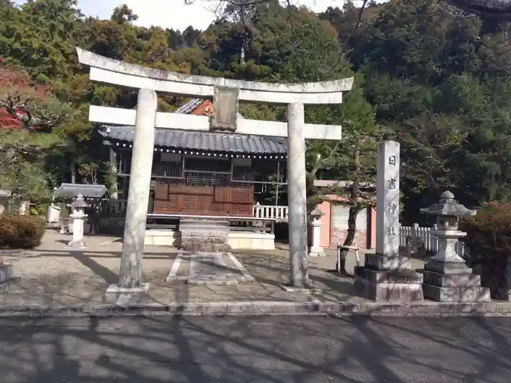 日吉神社(滋賀県)