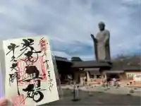 東本願寺本廟 牛久浄苑(牛久大仏)(茨城県)