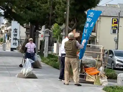 廣田神社(兵庫県)