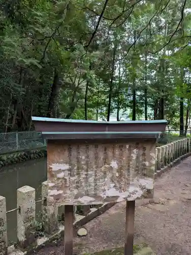 伊和神社(兵庫県)