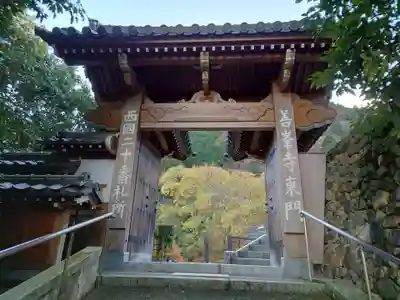 善峯寺(京都府)