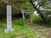檜山神社(建部大社境外末社)の{uncategorized: "未分類", other: "その他", undefined: "問題あり", building: "その他建物", grave: "お墓", sacred_gate: "鳥居", guardian: "狛犬", statue: "像", buddha: "仏像", history: "歴史", nature: "自然", garden: "庭園", animal: "動物", pagoda: "塔", temizu: "手水舎", mountain_gate: "山門・神門", sanctuary: "本殿・本堂", subordinate: "末社・摂社", art: "芸術", scenery: "景色", jizo: "地蔵", ema: "絵馬", goshuin: "御朱印", omikuji: "おみくじ", items: "授与品その他", amulet: "お守り", goshuincho: "御朱印帳", eats: "食事", festival: "お祭り", votive_dance: "神楽", shichigosan: "七五三参", wedding: "結婚式", experience: "体験その他", initially: "初詣", around: "周辺", anti_infection: "感染症対策"}
