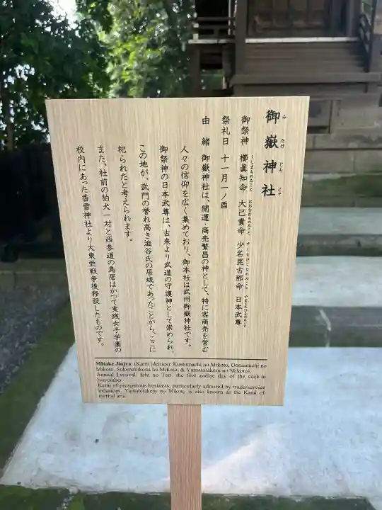 金王八幡宮の{uncategorized: "未分類", other: "その他", undefined: "問題あり", building: "その他建物", grave: "お墓", sacred_gate: "鳥居", guardian: "狛犬", statue: "像", buddha: "仏像", history: "歴史", nature: "自然", garden: "庭園", animal: "動物", pagoda: "塔", temizu: "手水舎", mountain_gate: "山門・神門", sanctuary: "本殿・本堂", subordinate: "末社・摂社", art: "芸術", scenery: "景色", jizo: "地蔵", ema: "絵馬", goshuin: "御朱印", omikuji: "おみくじ", items: "授与品その他", amulet: "お守り", goshuincho: "御朱印帳", eats: "食事", festival: "お祭り", votive_dance: "神楽", shichigosan: "七五三参", wedding: "結婚式", experience: "体験その他", initially: "初詣", around: "周辺", anti_infection: "感染症対策"}