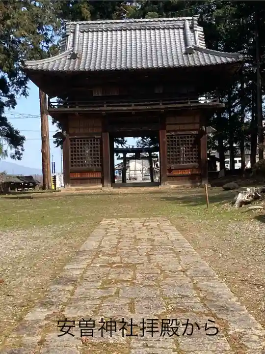 安曽神社(長野県)