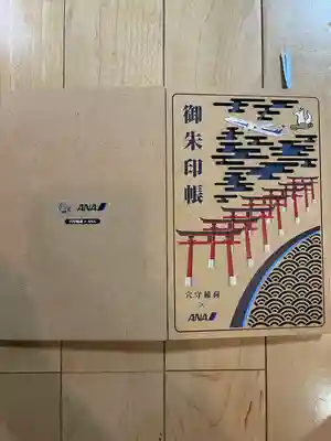 東京羽田 穴守稲荷神社(東京都)