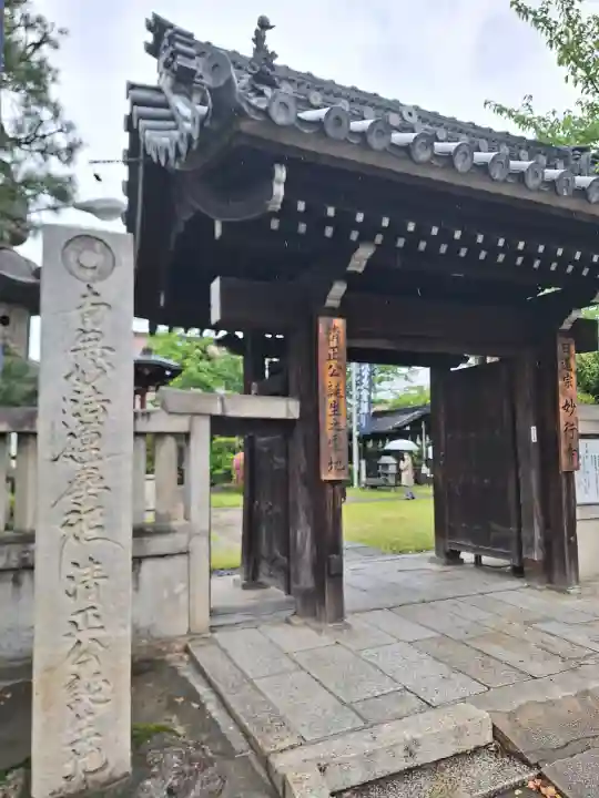 妙行寺の{uncategorized: "未分類", other: "その他", undefined: "問題あり", building: "その他建物", grave: "お墓", sacred_gate: "鳥居", guardian: "狛犬", statue: "像", buddha: "仏像", history: "歴史", nature: "自然", garden: "庭園", animal: "動物", pagoda: "塔", temizu: "手水舎", mountain_gate: "山門・神門", sanctuary: "本殿・本堂", subordinate: "末社・摂社", art: "芸術", scenery: "景色", jizo: "地蔵", ema: "絵馬", goshuin: "御朱印", omikuji: "おみくじ", items: "授与品その他", amulet: "お守り", goshuincho: "御朱印帳", eats: "食事", festival: "お祭り", votive_dance: "神楽", shichigosan: "七五三参", wedding: "結婚式", experience: "体験その他", initially: "初詣", around: "周辺", anti_infection: "感染症対策"}