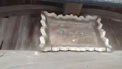 祖神社(千葉県)