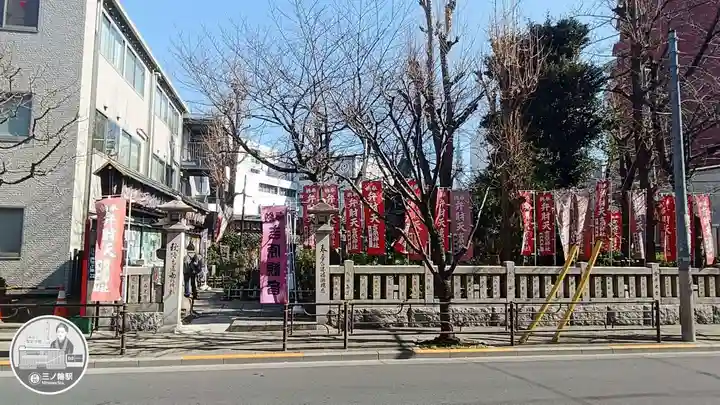 吉原弁財天本宮(吉原神社奥宮)(東京都)