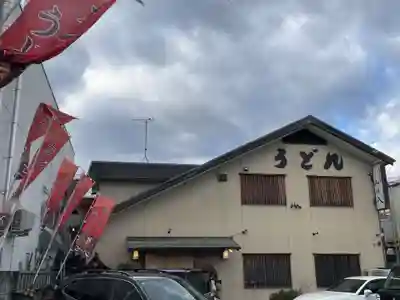 末鷹大神(京都府)