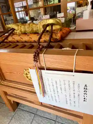 金前寺(福井県)