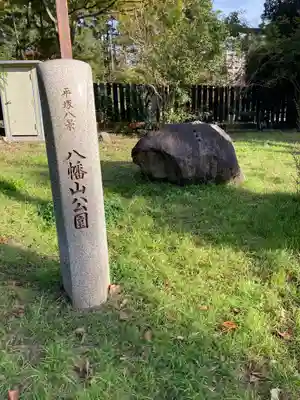 平塚八幡宮のその他建物