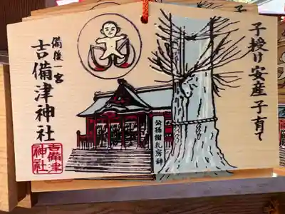 吉備津神社(広島県)