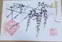 高砂神社(兵庫県)