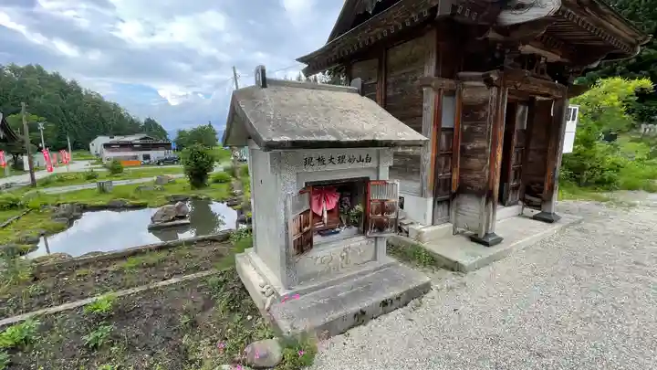 円照寺(山形県)