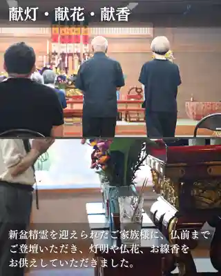 宝光寺(北海道)
