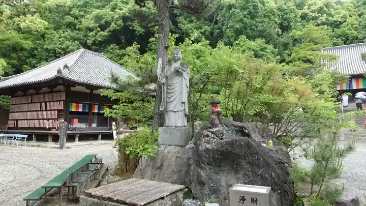 石手寺(愛媛県)