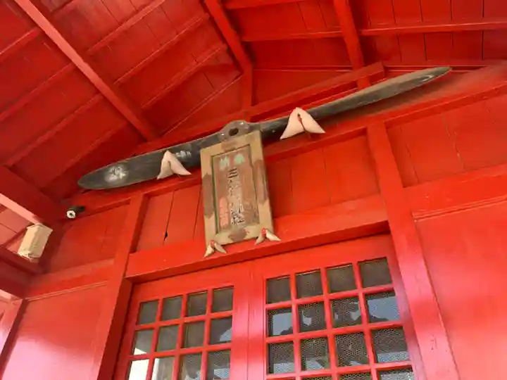 三光稲荷神社(千葉県)
