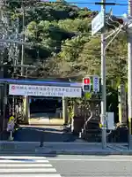 關蝉丸神社下社(滋賀県)