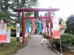 多賀神社の鳥居