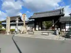 養徳院(京都府)