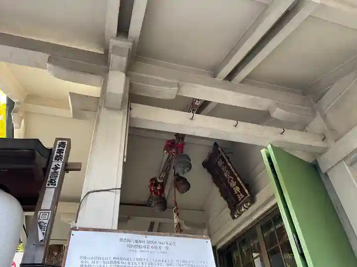 銀杏岡八幡神社(東京都)