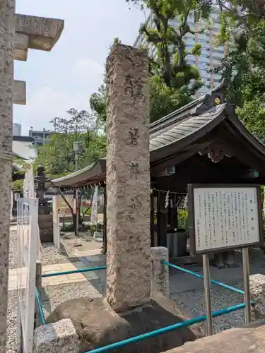 磐井神社(東京都)