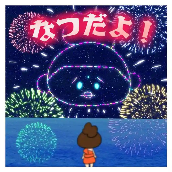 潮音院(福井県)