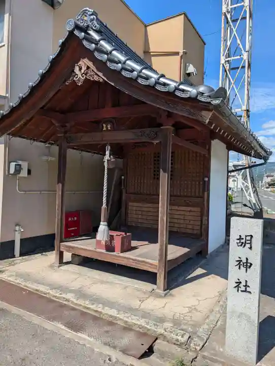 吉備津神社(広島県)
