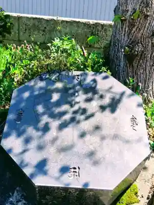 金乗院(山形県)