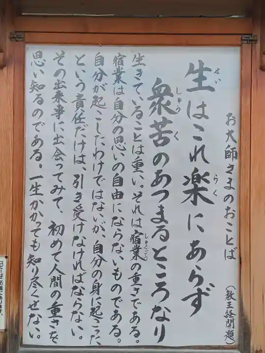 東寺(教王護国寺)(京都府)