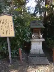 櫻木神社(千葉県)