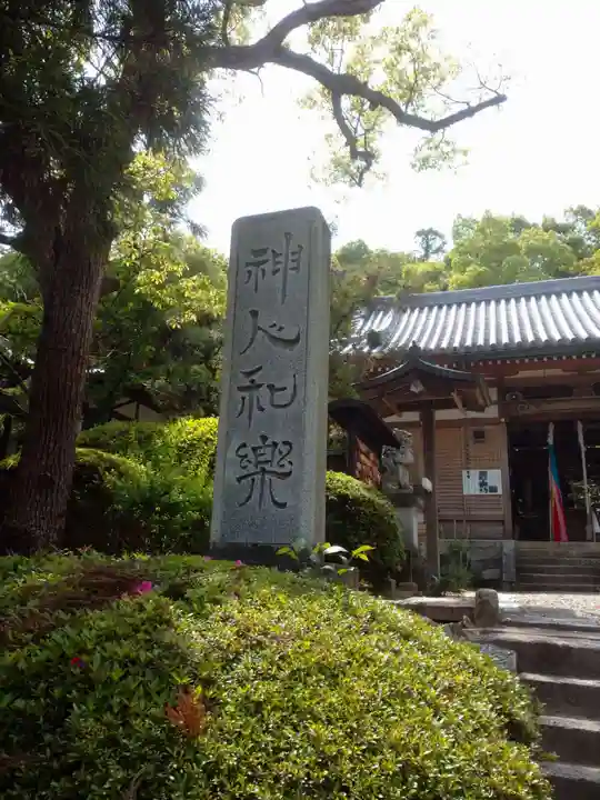 美具久留御魂神社のその他建物