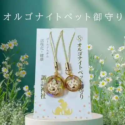 諏訪神社(宮城県)