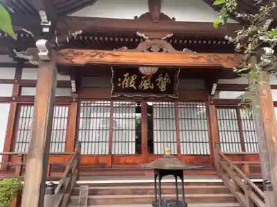 大行寺の本殿・本堂