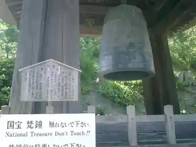 建長寺のその他建物