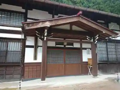 善久寺(岐阜県)