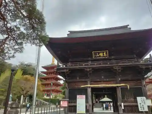 高幡不動尊　金剛寺(東京都)