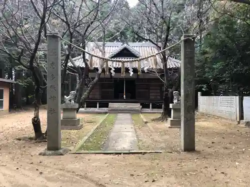 志太張神社の鳥居