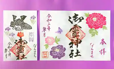 ①端午の節句 ②牡丹華〈見開き〉